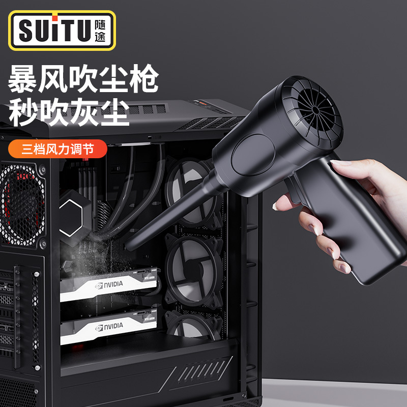 폭력적인 터보 팬 고속 과급 허리케인 진공 먼지 송풍기 휴대용 무선 미니 휴대용 폭력 팬