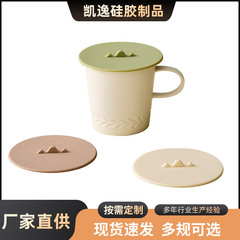 クリエイティブシリコンカップ蓋ウォーターカップティーカップ防塵蓋マグセラミックカップシリコン蓋ティーカップウォーターカップ蓋メーカー