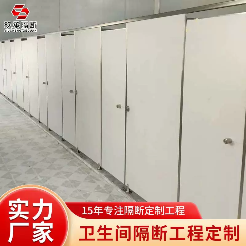 公共卫生间隔断PVC防水板 办公室酒店厕所抗倍特防水板承接工程