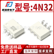 全新进口 4N32SR2M 4N32 贴片SOP-6 晶体管输出 光电耦合器芯片