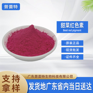 ���l��˼tɫ��ʳƷ��ˮ���� ��˼tɫ��25kg/Ͱ ��˼t