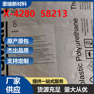 �D���ۼ����]���z�Z�u����TPU��̖X-4280  58213