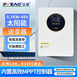 锂电池;充电电池;逆变器