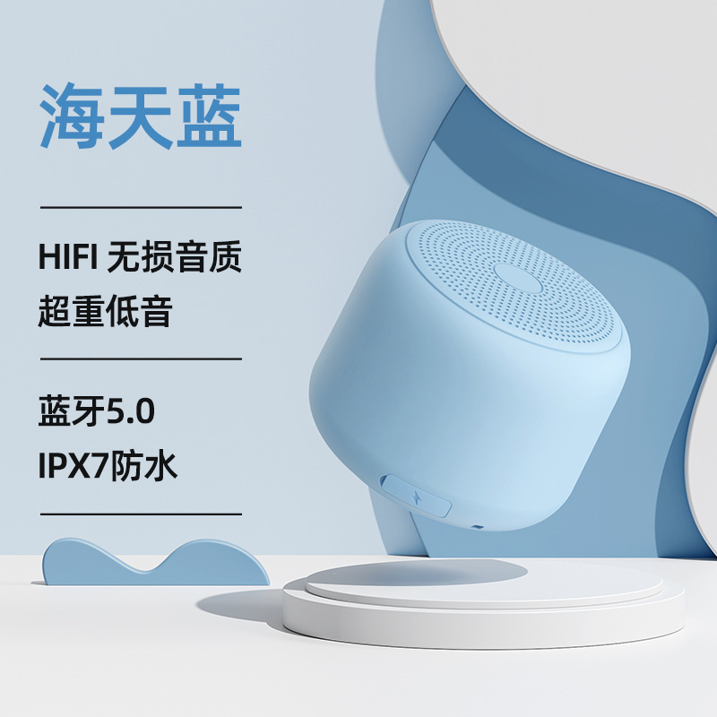 プライベートモデル創意携帯型無線ミニbluetoothスピーカー屋外防水小音響超重サブウーファ小鋼砲|undefined