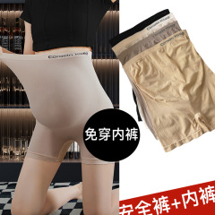 【免穿內褲】孕婦安全褲夏季防走光薄款加大碼孕婦短褲內褲孕婦褲