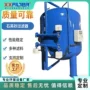 过滤介质定制工业过滤器