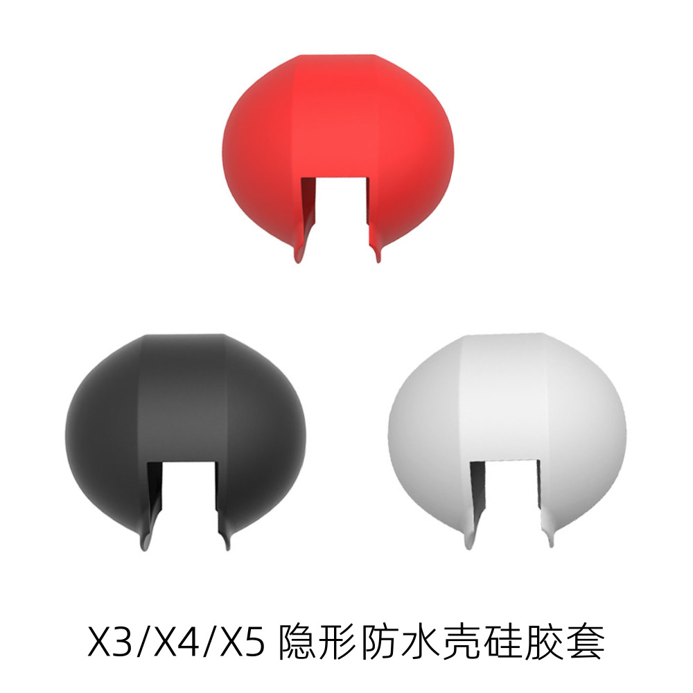 用于Insta360 X3/X4全隐形防水壳硅胶保护套 防刮防尘防磕碰 现货