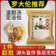 州温胆湯材料包メーカー現物家庭用60グラム * 10包原料草本羅大倫推奨卸売り