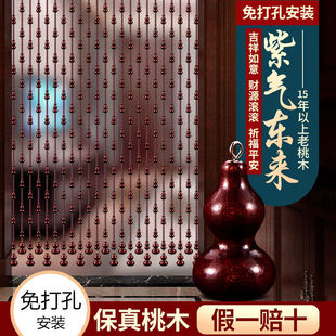 Peach Wood Gourd Door Curtain Glass Bead Curtain Chinese Style Living Room Partition Curtain Entrance Bathroom Bedroom Aisle Home Curtain
