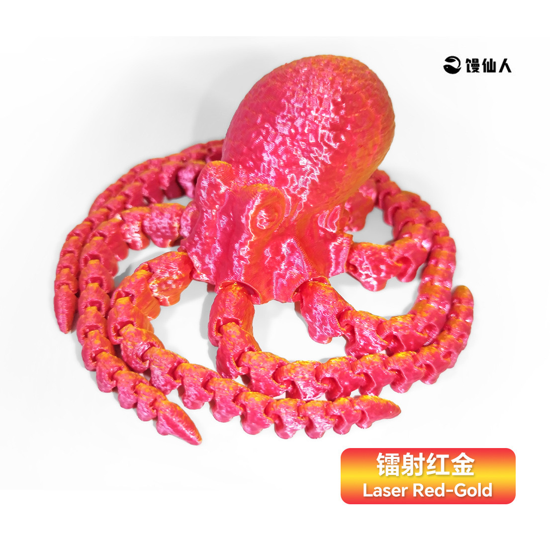 레드 골드 바이오닉 아이 20cm