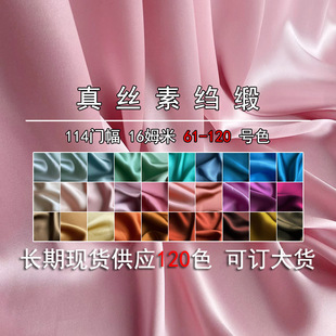 120ɫ114�T��16ķ����z�ؿU�����b�Y���z�I���� ��ɫ�I������