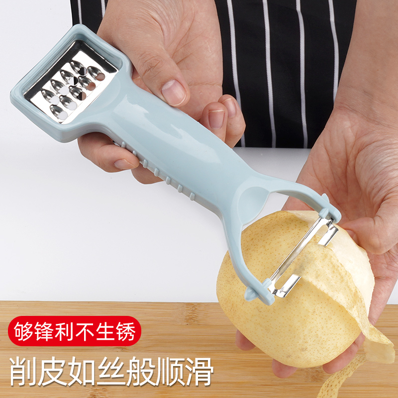 Stainless Steel Household Peeler