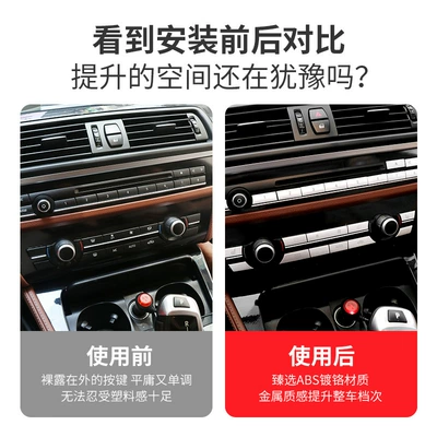 Suitable for BMW 5 Series/5GT: Other Automotive Interior Supplies