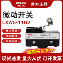 ΢ LXW5-11G2  Z-15GW22-B ΢λ г̿