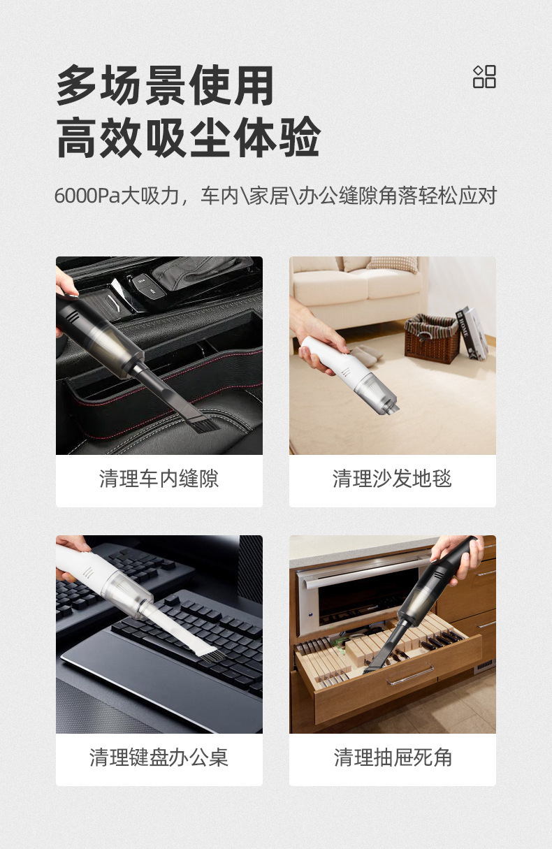 Cross-border car vacuum cleaner household wireless charging portable handheld strong suction high-power desktop vacuum cleaner