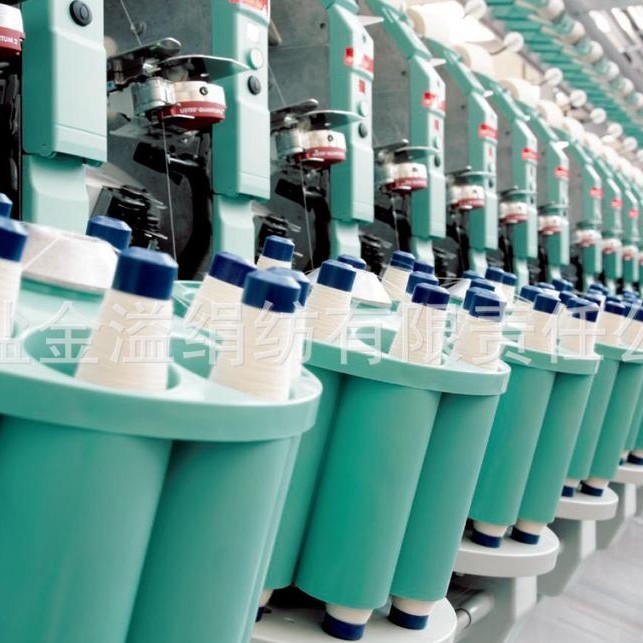 精梳棉/天丝A100     50/50   32/S 棉天丝混纺纱 天丝棉纱