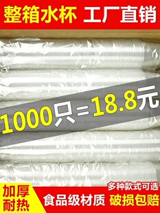 һ���Ա������ϴ�̖����1000ֻ�b���üӺ�͸�����亽�ձ����ˮ��