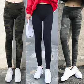 自制欧美风新品棉质高弹显瘦随意剪瑜伽打底裤新款迷彩九分裤女