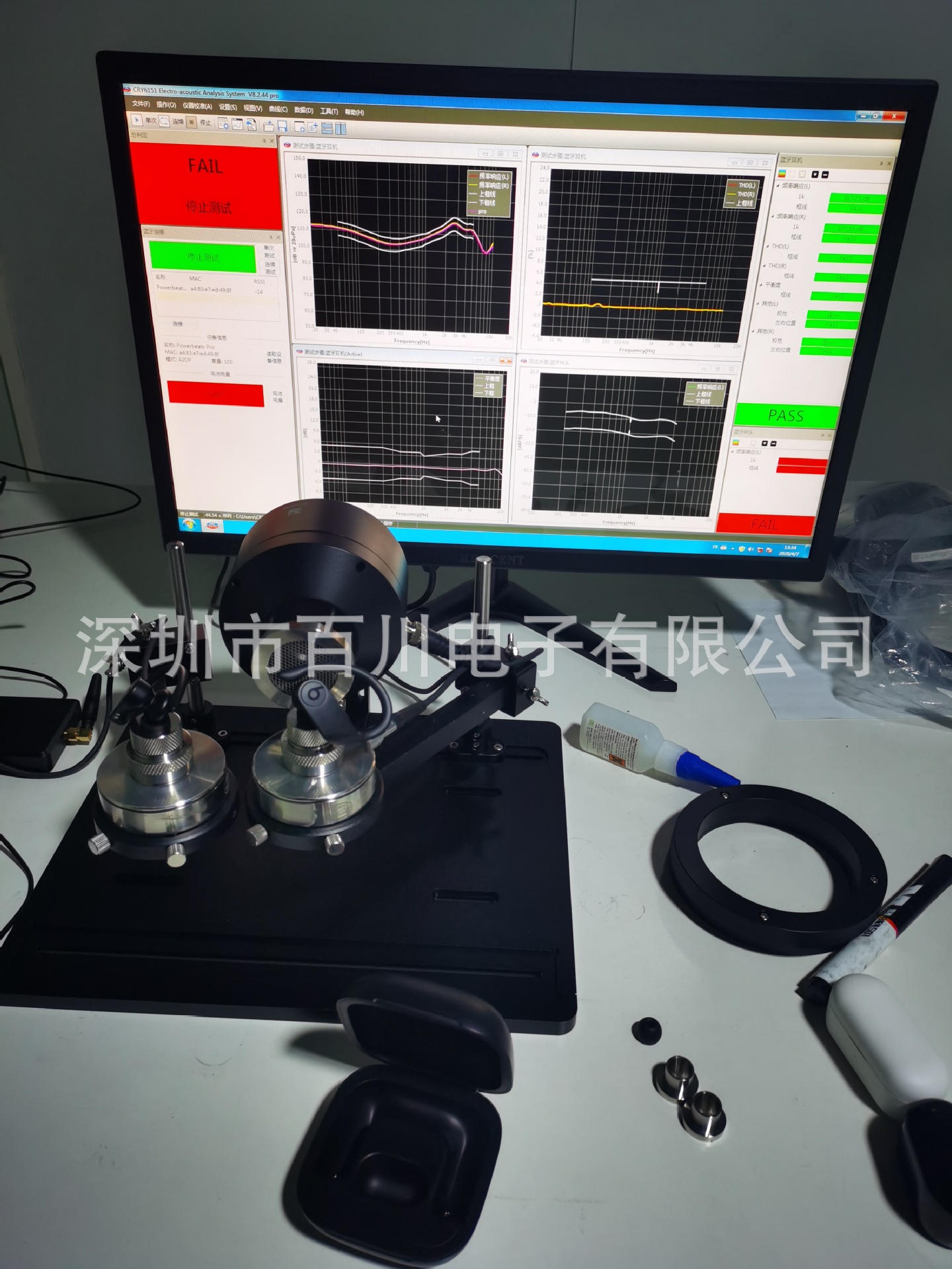 头戴式支架 CRY801和入耳式支架CRY803  现货供应吉高