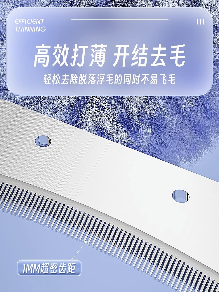 Pet peine gato y perro peine cepillo especial pelo fino eliminación peluche perro pelo limpieza artefacto suministros