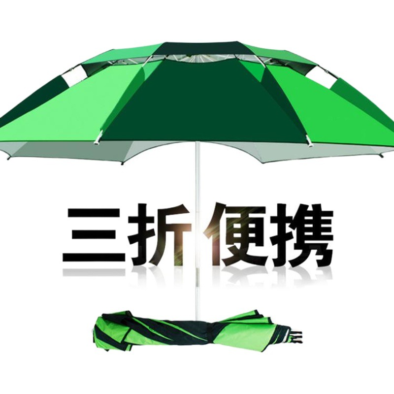 Tianhao 30% Fold Fishing Umbrella Universal Rainshade Sunscreen Folding Portable Large Fishing Umbrella Sunshade Short Section Fishing Umbrella