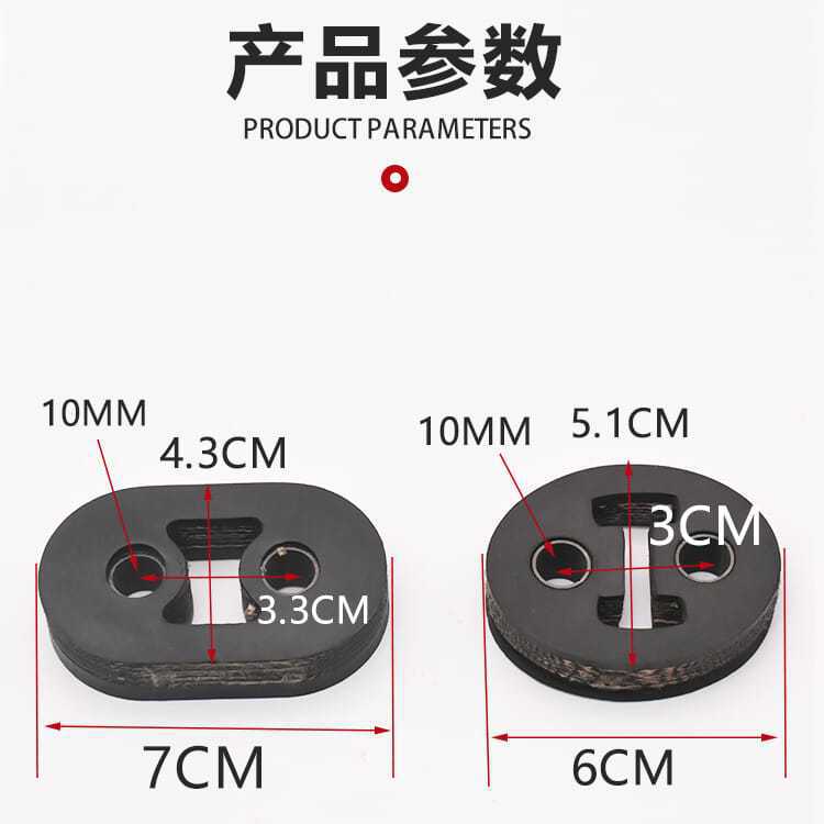 Motocicleta triciclo tubo de escape de elevación Lug silenciador trasero colgando neumático de cuero silenciador de goma Lug accesorios de elevación de pegamento de fijación