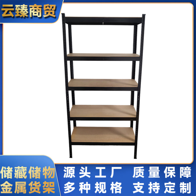 源头货架重型工厂储藏储物金属货架规格多层木板自由分层置物架|undefined