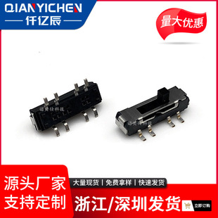 Supply Mini Toggle Switch Mss-23D18 Double Row Eight Feet Vertical Plug-In Three Gear Fluctuation Switch