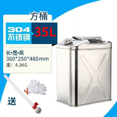 Other Automotive Safety Supplies Gasoline Barrel Refueling Pot Fuel Tank - 304-stainless-steel-double-thickened-35l-square