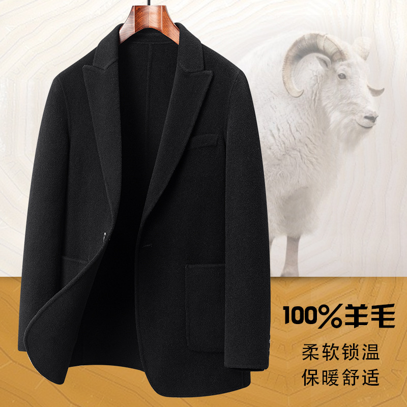 Men's double-sided woolen suit