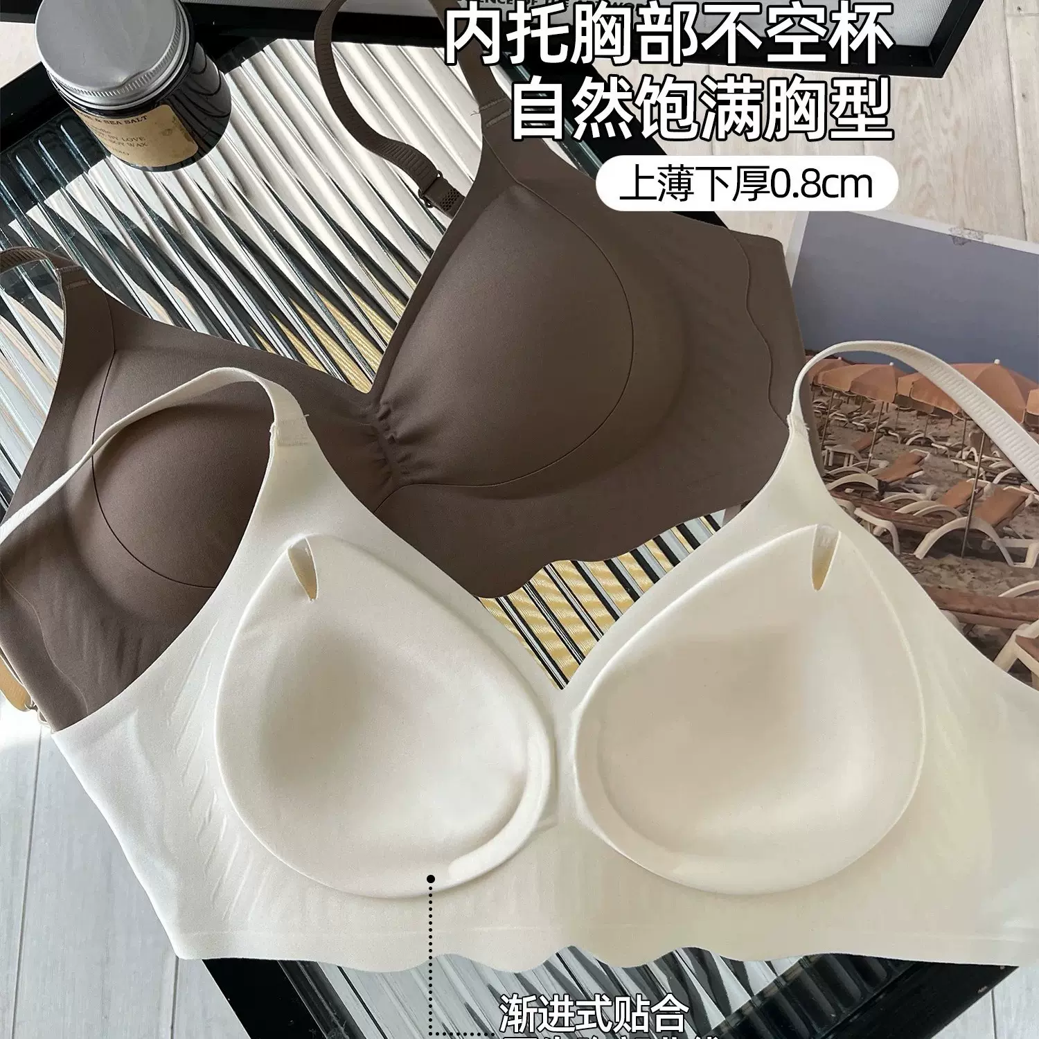 果冻条无痕内衣女夏季薄款小胸聚拢软支撑收副乳防下垂女士文胸罩