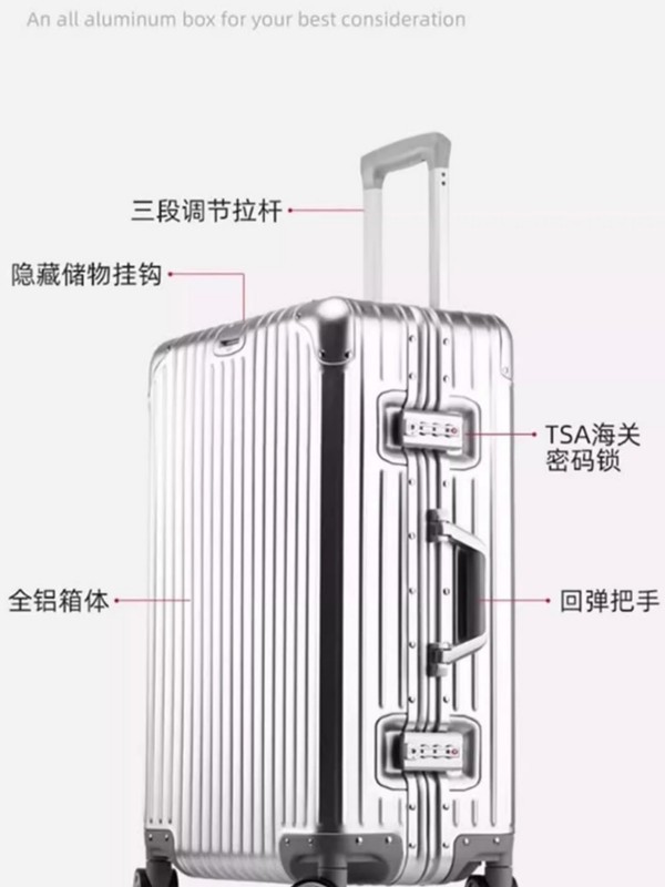 eazz同款行李箱女大容量24寸学生全铝镁合金男20登机万向轮铝框箱|undefined