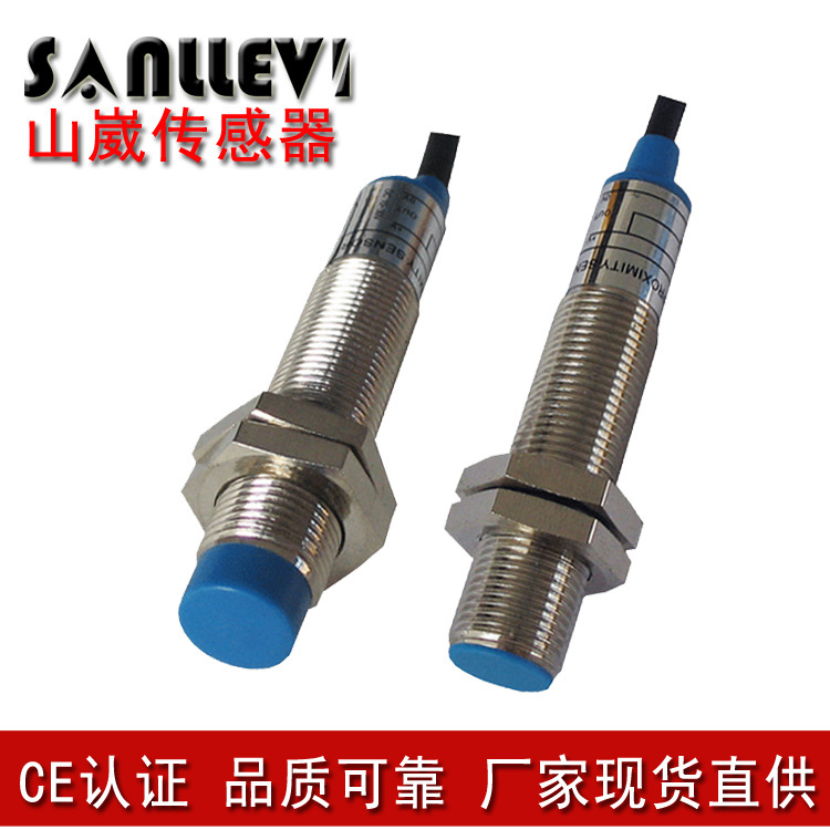 山崴生产厂家M12圆柱形NPNPNP5V12V24V金属铁铜铝接近感应器开关