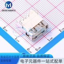 87520-0010BLF ���  Type-A ĸ ��� USB������