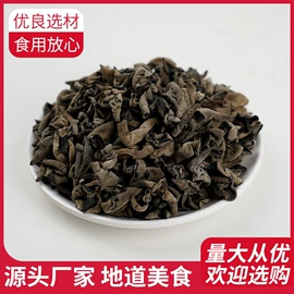 其他干货;竹笋类;黄精