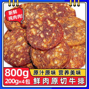 �S��ֱ�N������ʳ����ʳ�r��ԭ��ţ�������l���I�B��ζ���xţ��