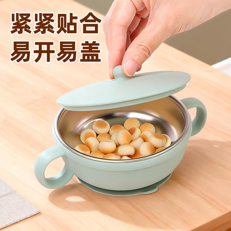 儿童防摔不锈钢硅胶碗婴幼儿辅食儿童碗吸盘碗自主进食喂养餐具|undefined
