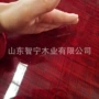 外销竹模板