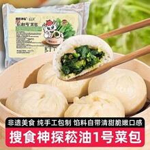 ��5��30������ʳ��̽ݿ��1̖�˰�300g����㹽�߲˰���ʳС�\����