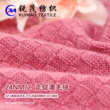 ���V��ë�q 24NM/2 32%�����Z��ë 25%��������] 43%�\�]