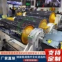 工业印刷机不锈钢镜面辊
