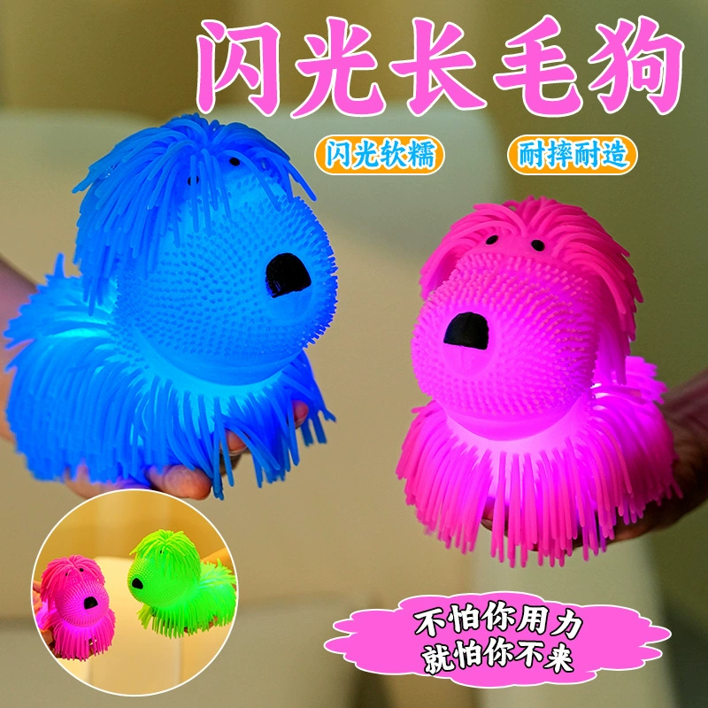 Мягкая резиновая игрушка-антистресс в виде длинношерстного собачьего шарика, креативный подарок, новинка для трансграничной торговли, TPR.