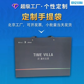 宣传画册;其他礼品包装;纸类印刷制品