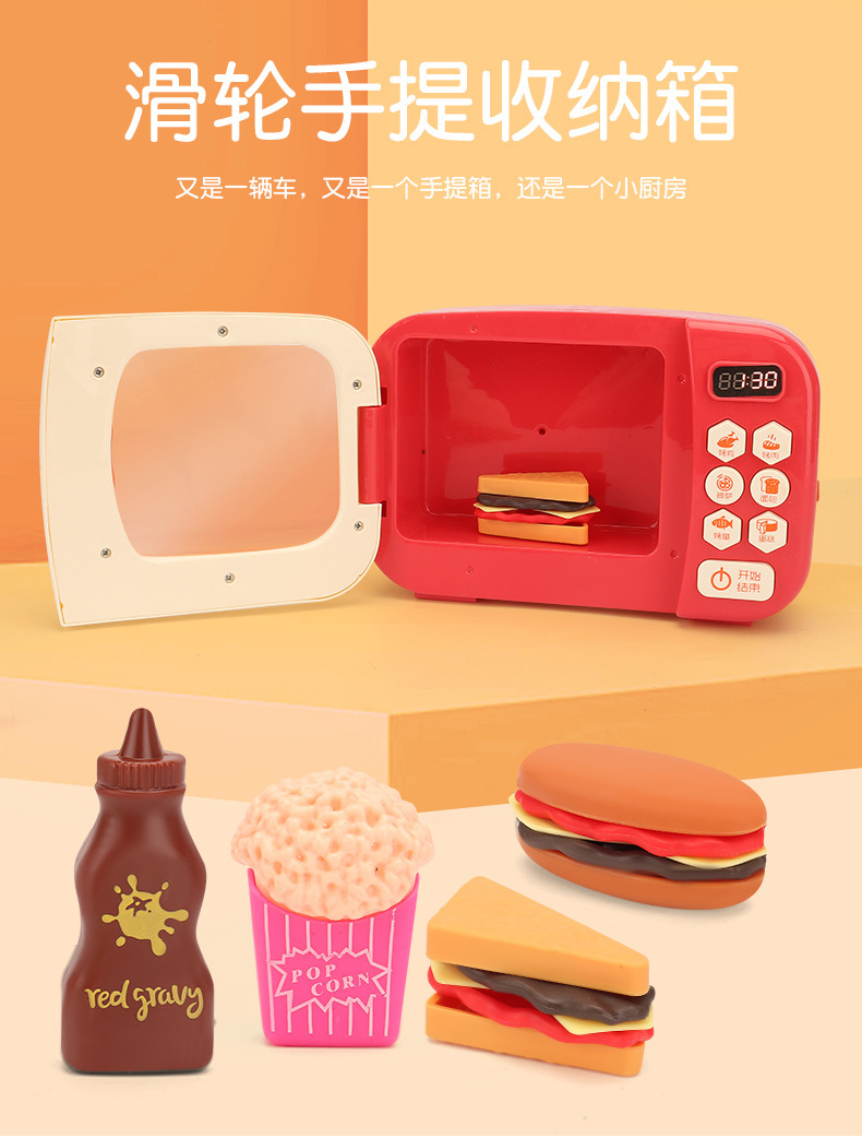 复制_儿童过家家微波炉模拟厨房煤气炉套装仿真美.jpg