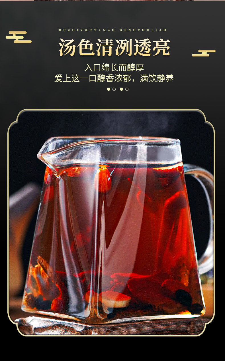 Ginseng Ten Treasure Tea 225g Gift Jar Traditional Chinese Herbal Blend with Mulberry for Daily Wellness Steeping specifications