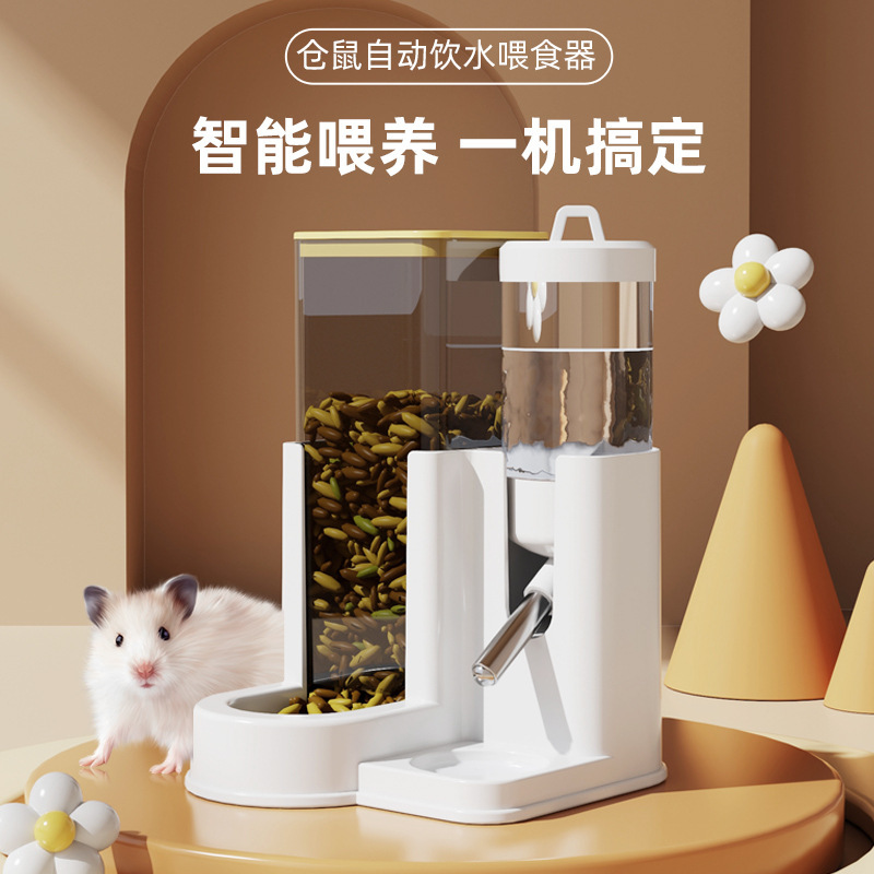 ハムスターの餌入れと水飲みのツーインワン自動給餌器、金熊の飲料水用の大容量水飲み場|undefined