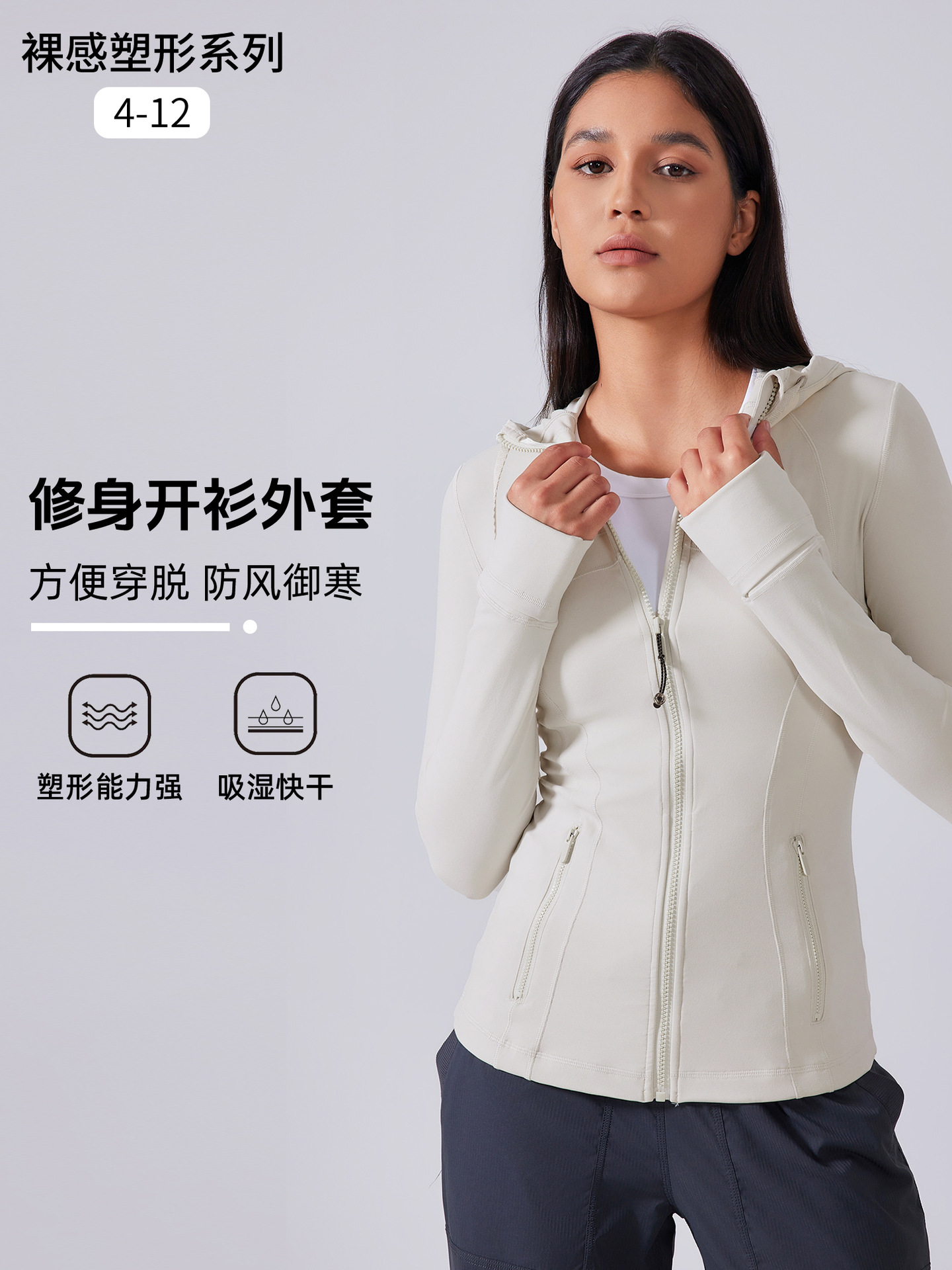 秋の新型ヨガ服の女性は帽子のファスナーの運動のコートを持っています。