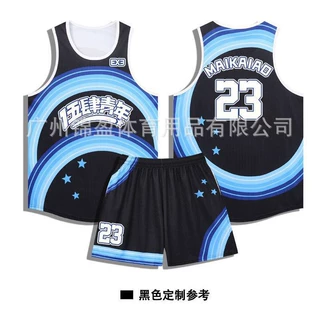 高端美式篮球服套装定制男女学生夏季速干训练比赛球衣学生篮球套