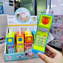 大哥大手机电话益智音乐儿歌故事婴幼儿儿童玩具早教班礼品批发