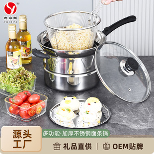Factory Direct Explosions Stainless Steel Fryer Household Multifunctional Soup Pot Steaming and Boiling Noodle Pot Gift